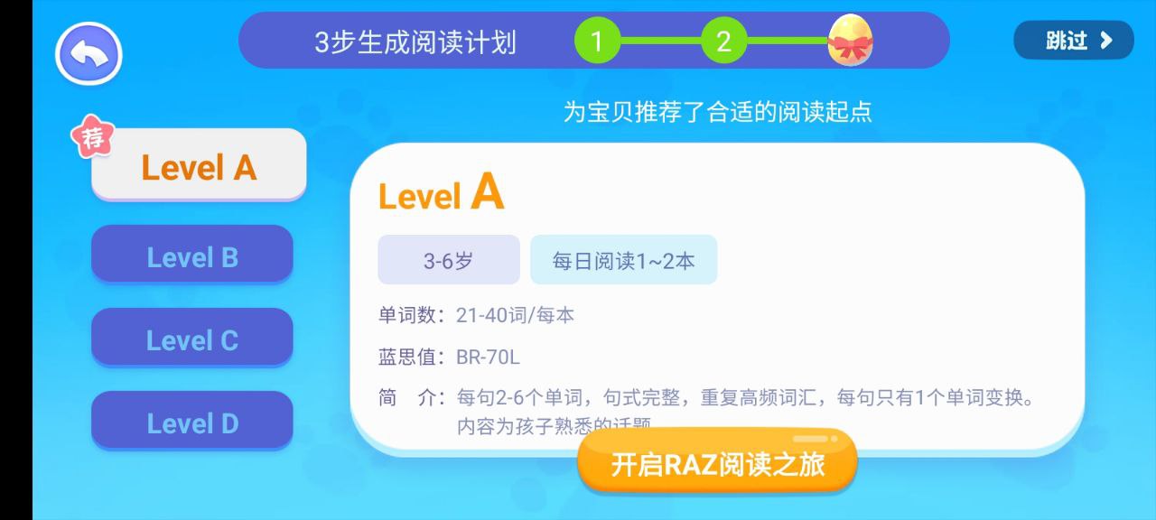 abcreading手机版