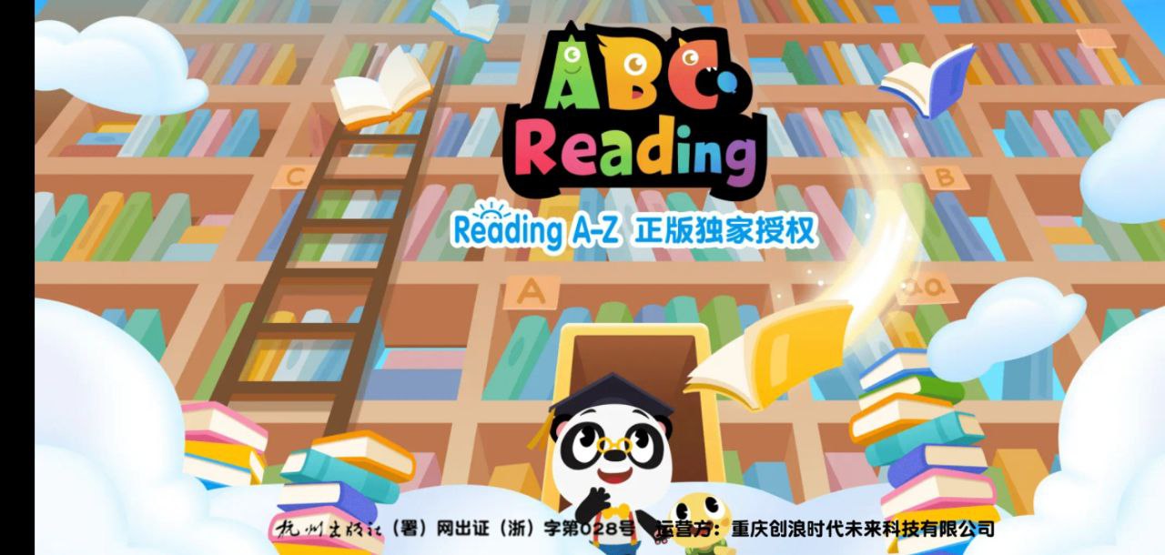 abcreading手机版