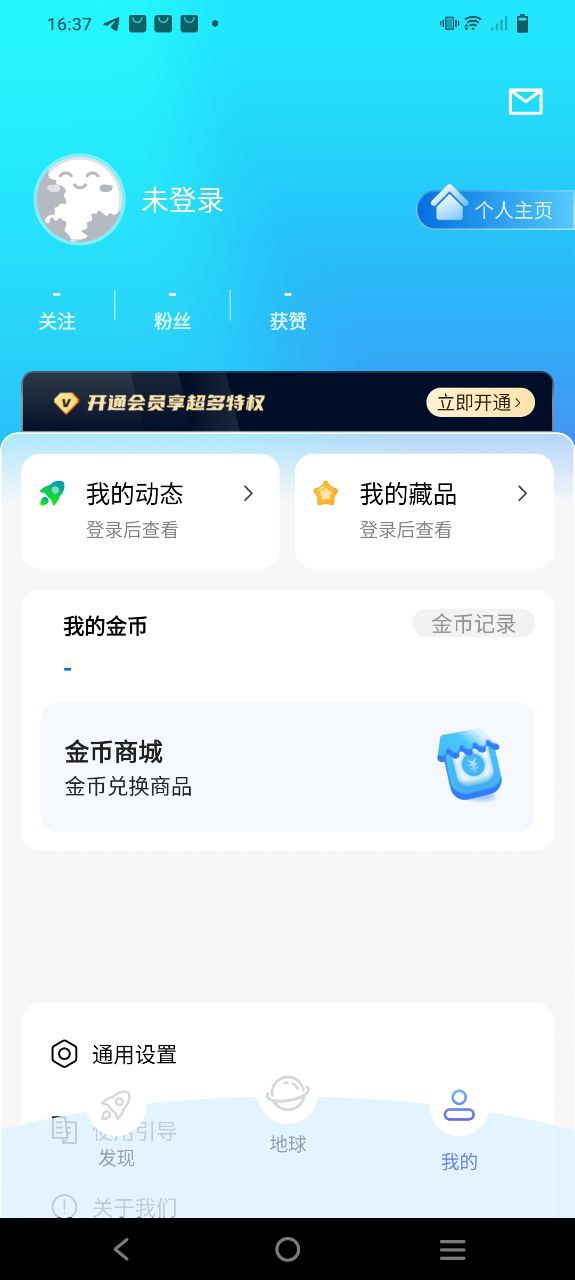 宏图实景