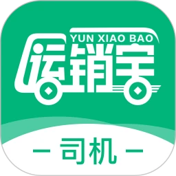 运销宝司机Android版