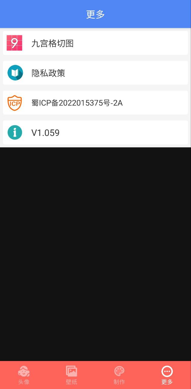 好看头像