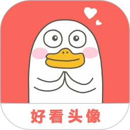 好看头像最新