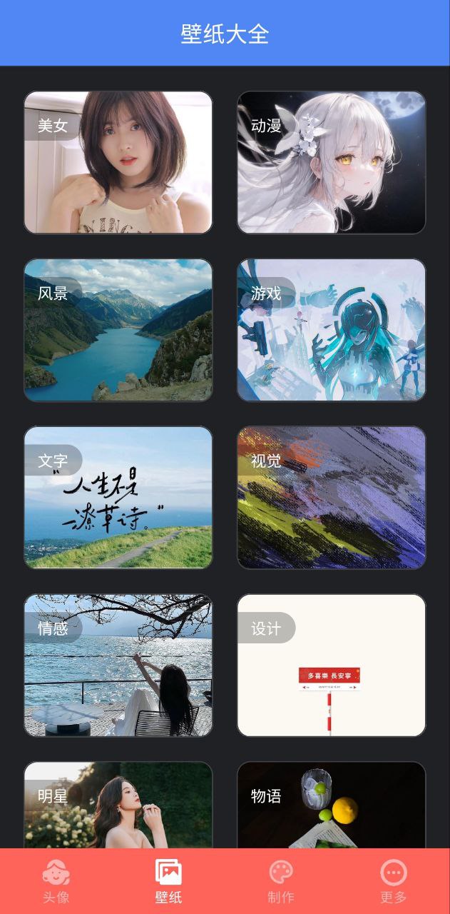 好看头像最新