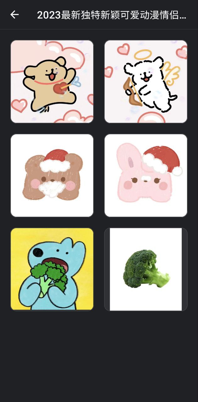 好看头像最新