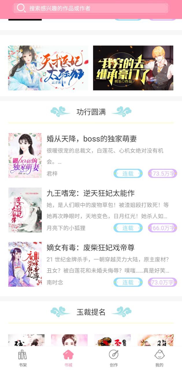 华夏天空应用