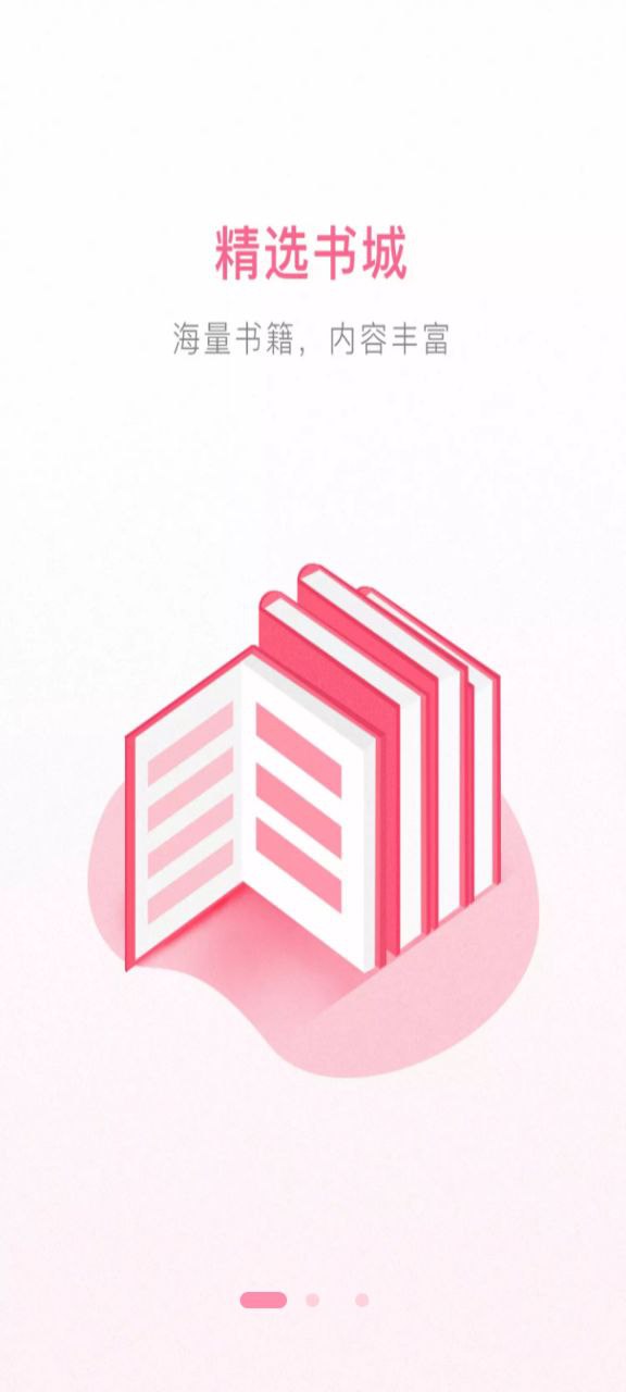 华夏天空应用