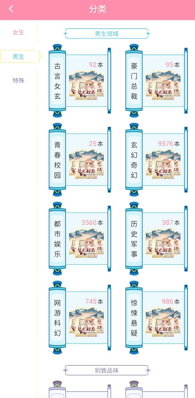 华夏天空应用