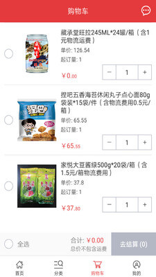 520批发网最新