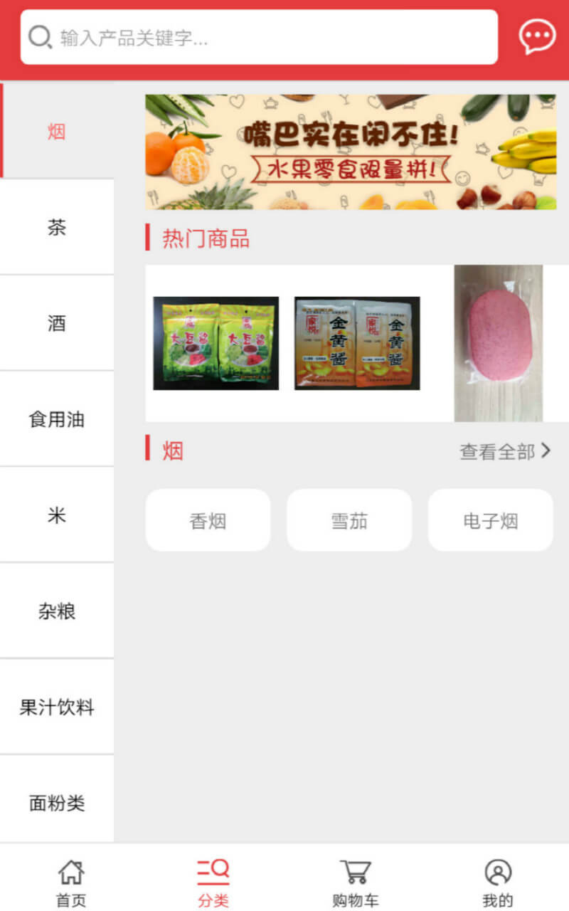 520批发网最新