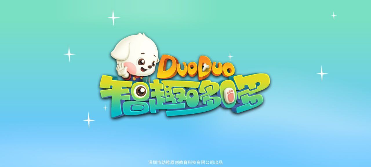 哆哆学堂下载