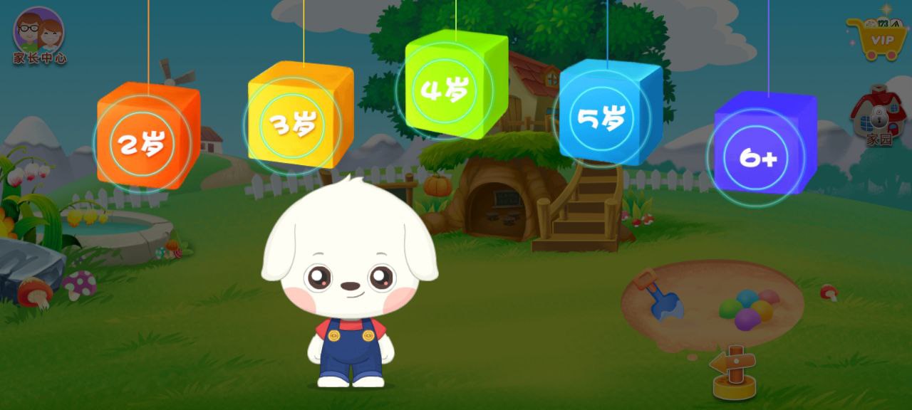 哆哆学堂下载
