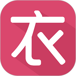 聚衣网安装