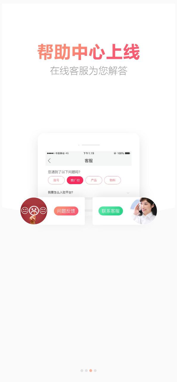 聚衣网安装