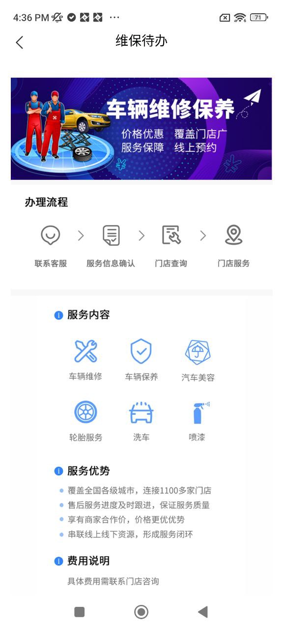 52车手机版