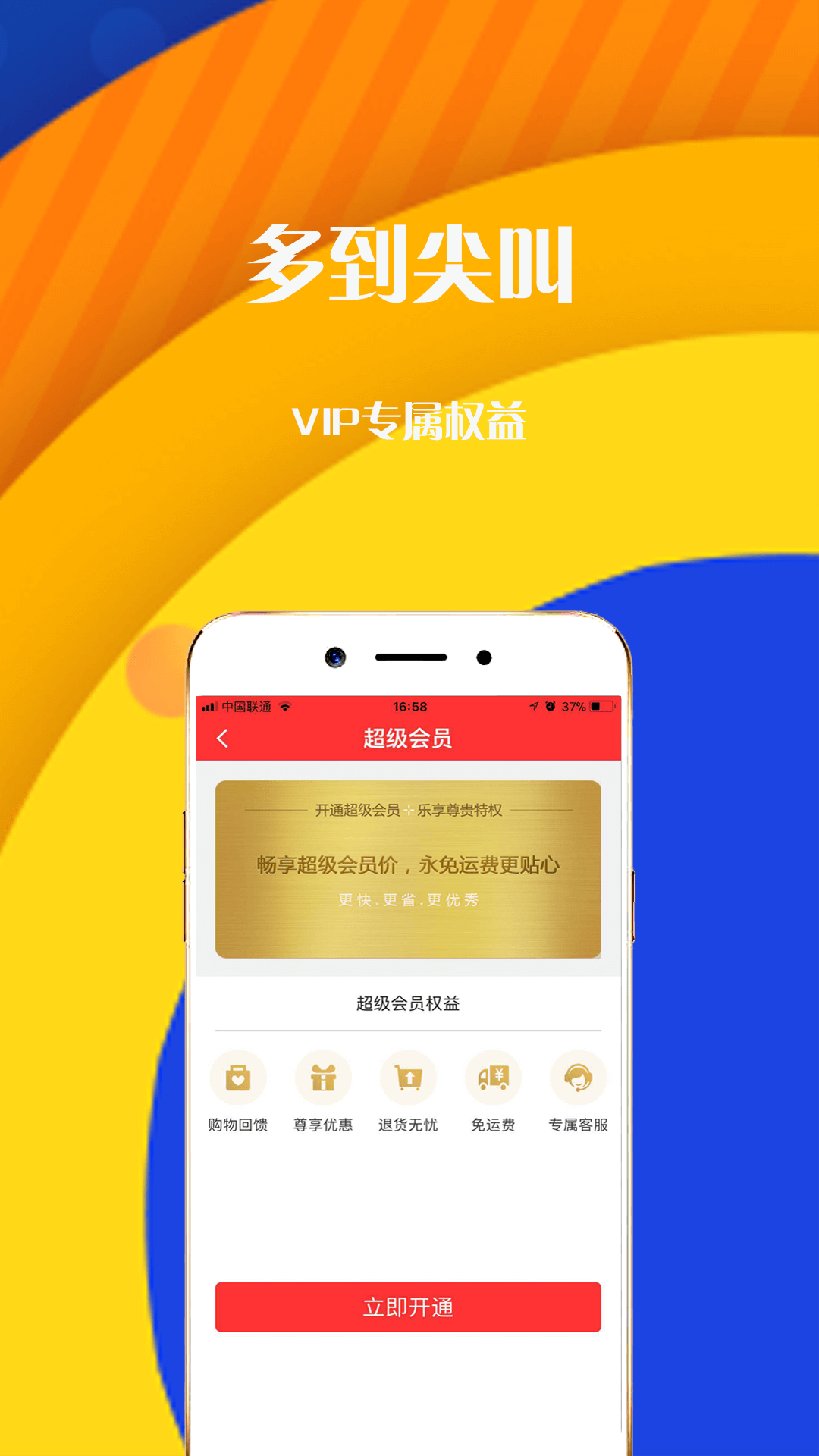 舟道网司机专版应用
