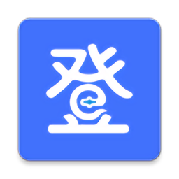 登录易软件