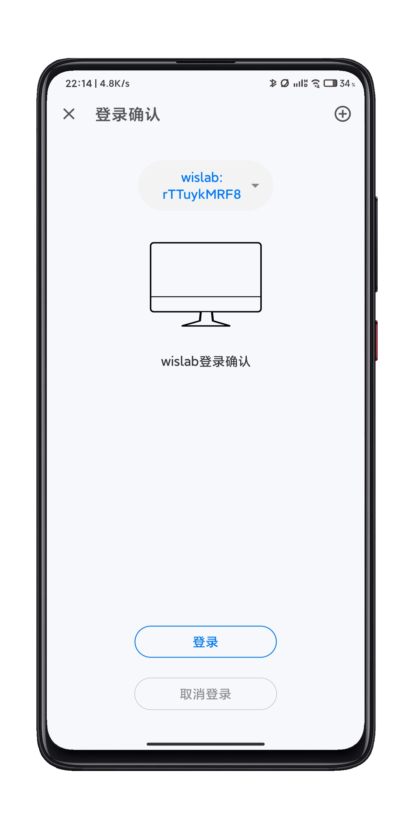 登录易软件