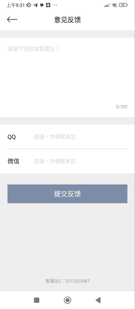 视频剪辑编辑