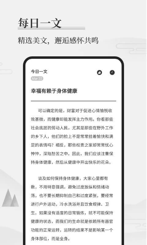 墨记2025