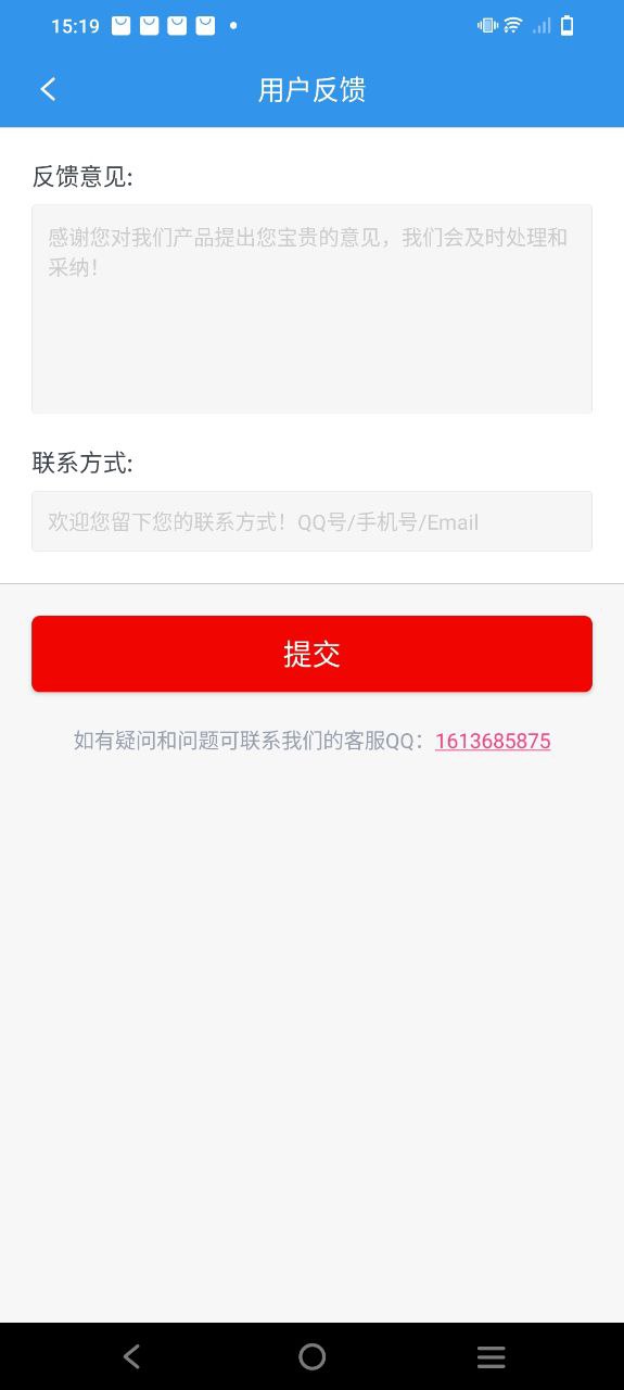 去水印吧app