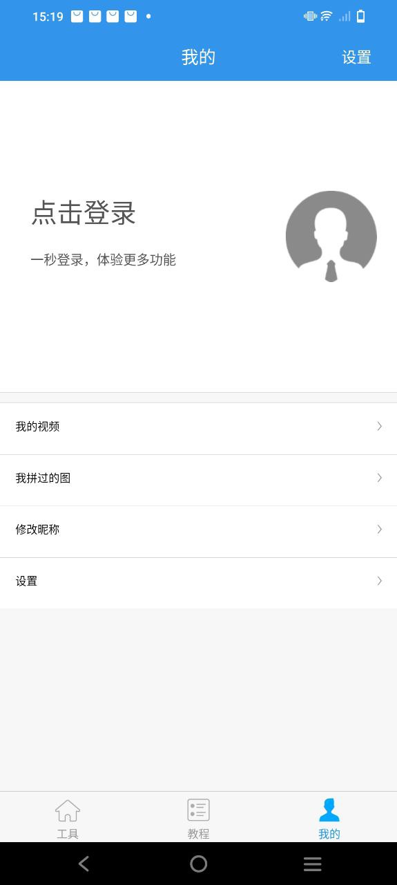 去水印吧app