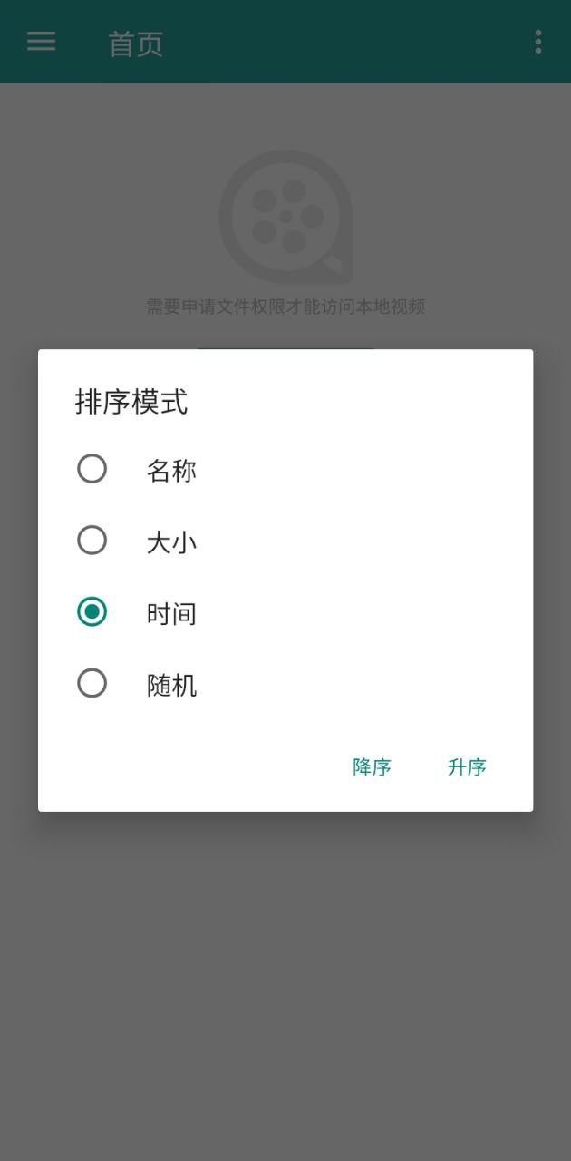 磁力链接播放器最新