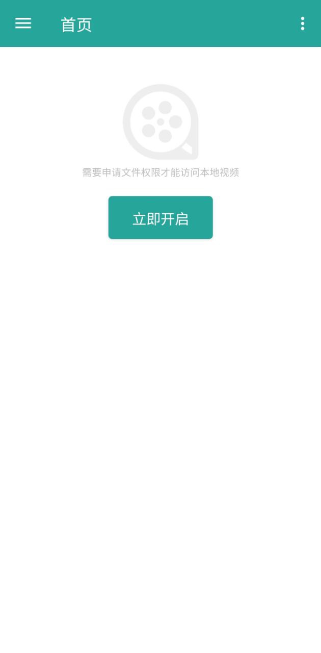 磁力链接播放器最新