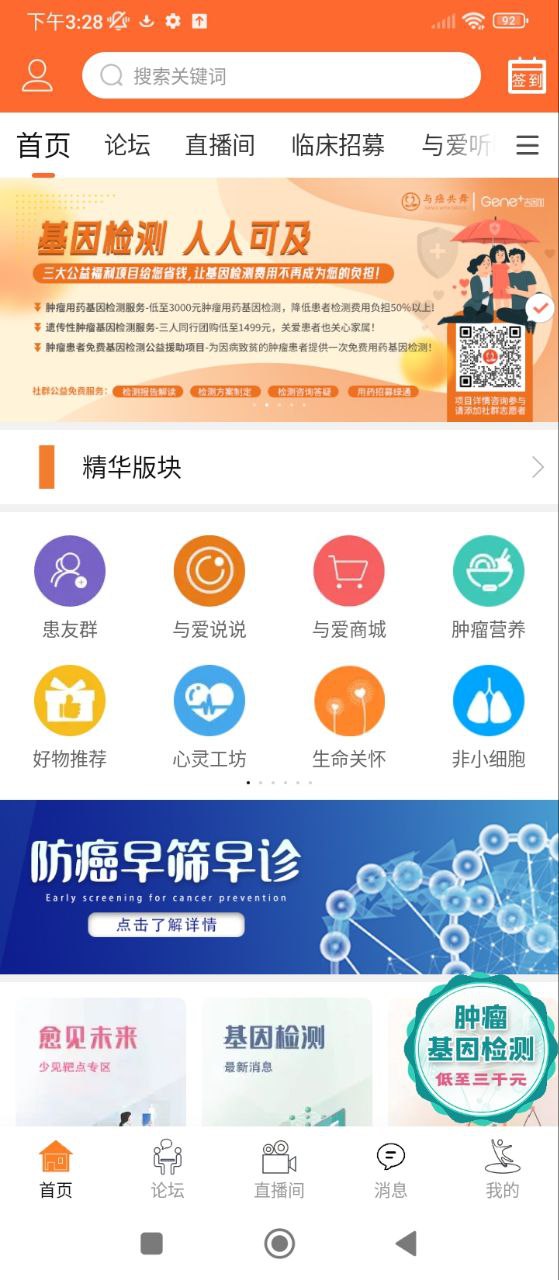 与爱共舞