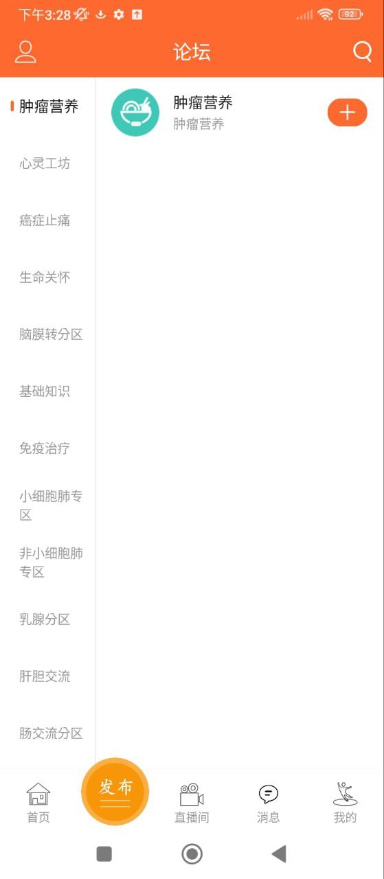 与爱共舞
