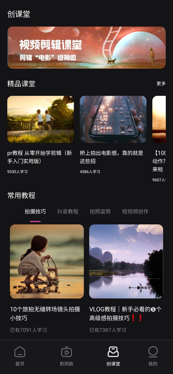 VNAndroid版