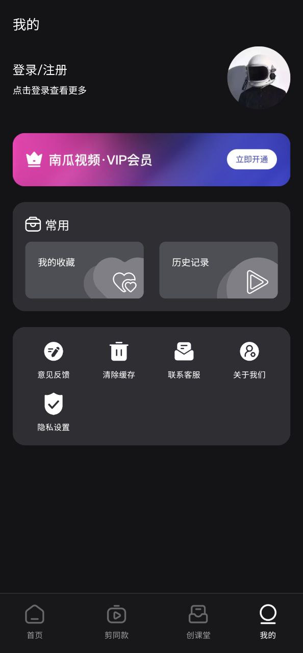 VNAndroid版