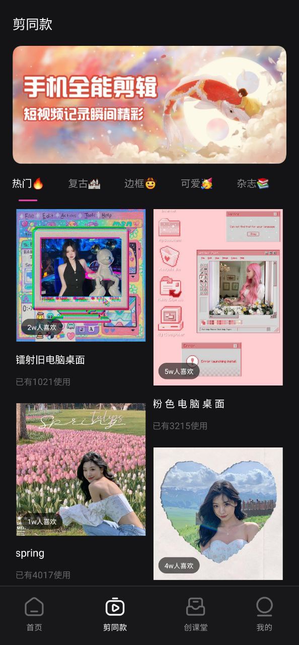 VNAndroid版