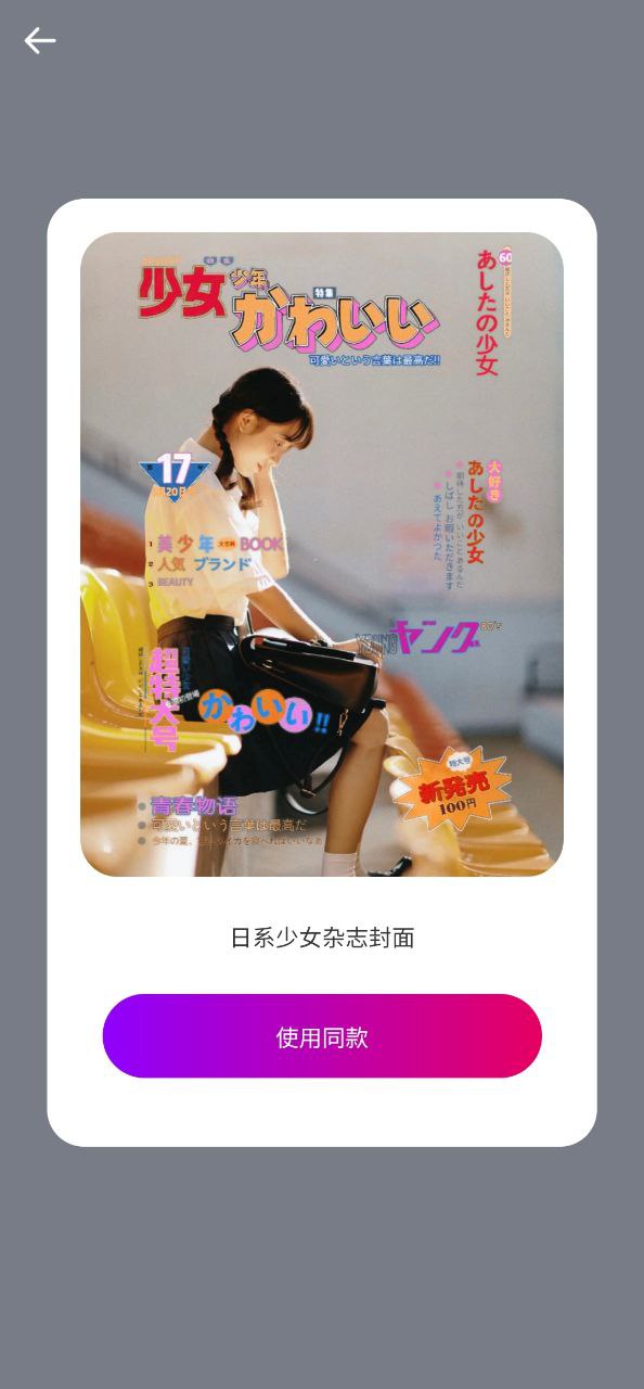 VNAndroid版