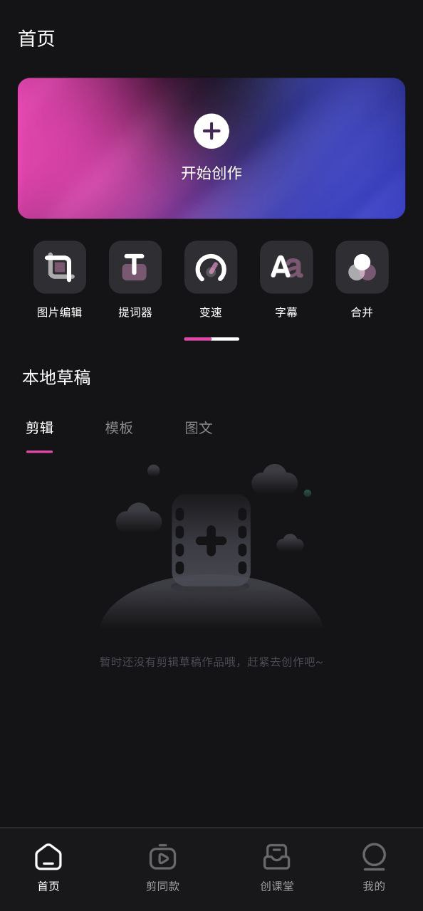 VNAndroid版
