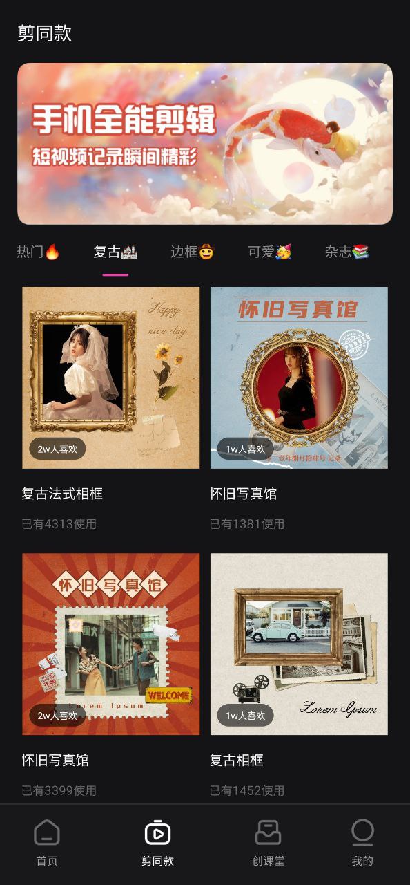 VNAndroid版