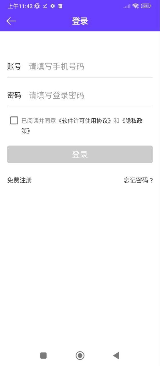 蜂佣