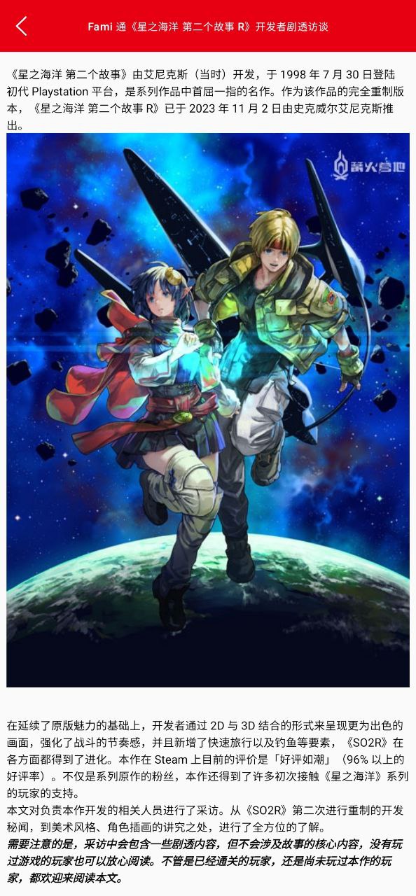 switch助手安卓版