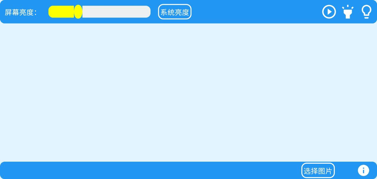 LED字幕app