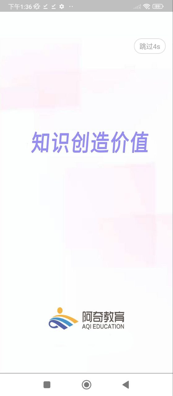 人力资源管理师安卓下载