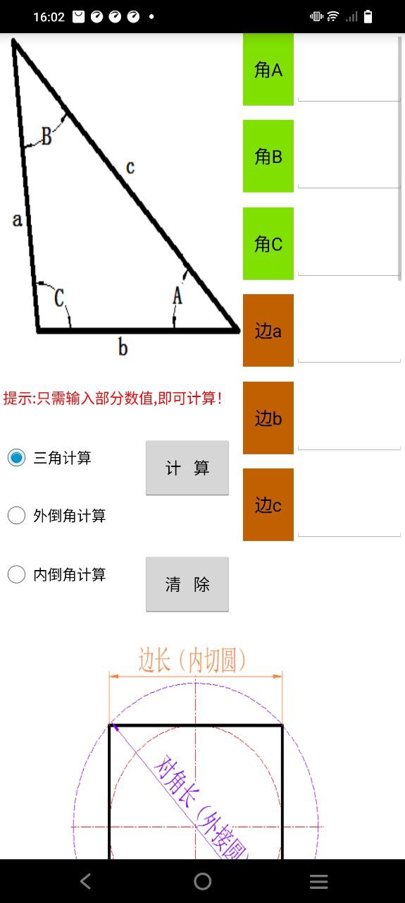 数控宝典安装