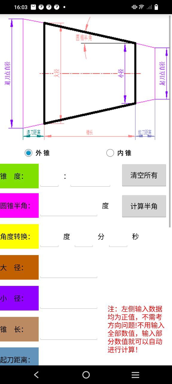 数控宝典安装