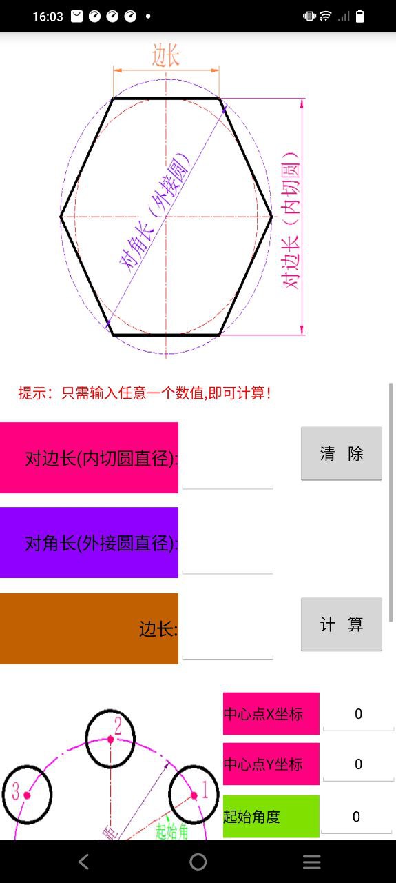 数控宝典安装