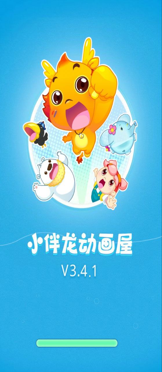 小伴龙动画屋