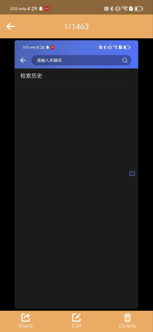 截屏助手应用