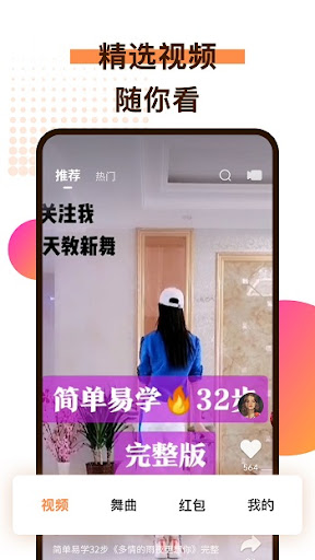 生活Plus骑手最新