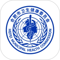 健康合肥下载