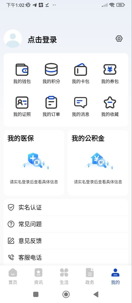 最江阴应用