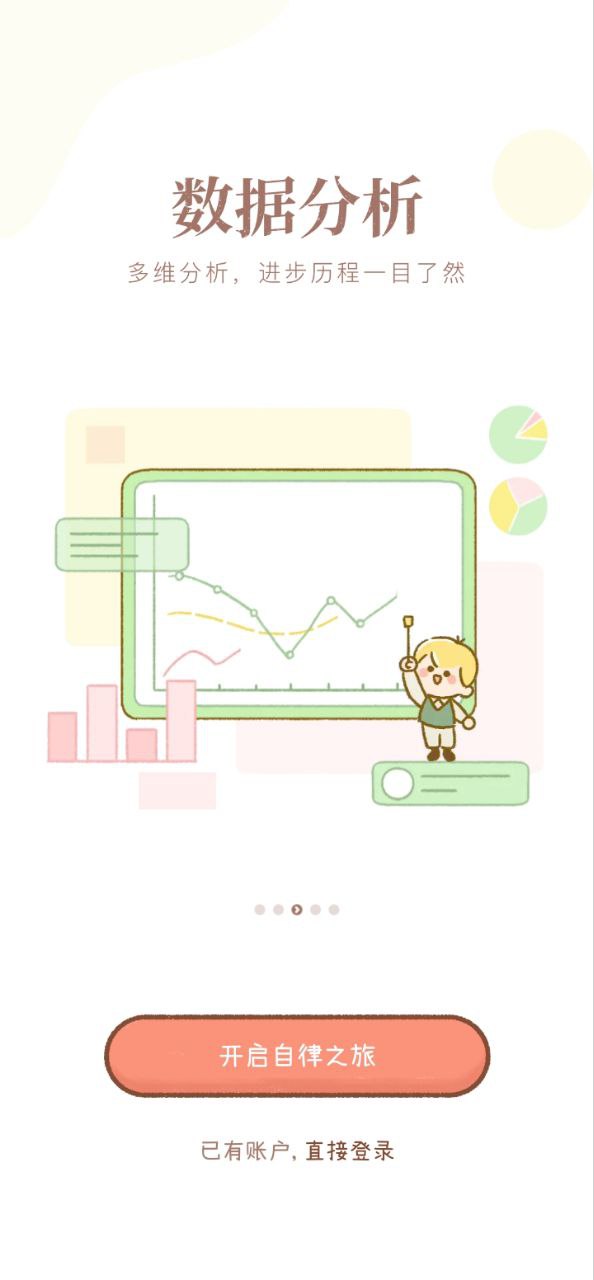 YoYo日常安装
