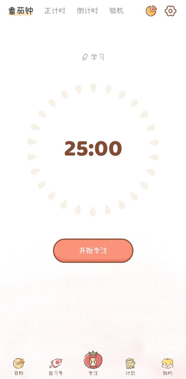 YoYo日常安装