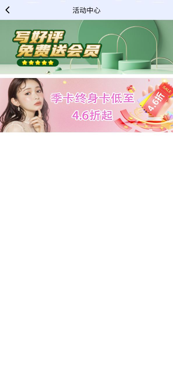 微视频美颜版下载安装